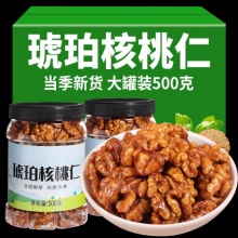 对对猴琥珀核桃仁罐装蜂蜜核桃仁酥脆坚果仁孕妇儿童休闲小零食新货 核桃仁500g*2瓶