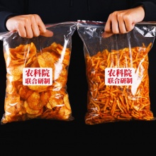 小滇家 农科院麻辣土豆片贵州特产麻辣土豆丝网红追剧小零食薯片 三种口味混装 10袋【实惠】