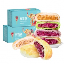 丫眯乐 鲜花饼特产(3盒5味共900克)礼盒装春节年旅游中秋节伴手礼 鲜花饼3盒( 混合口味 900g )